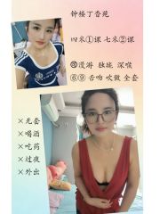 钟楼可舌吻骚货少妇